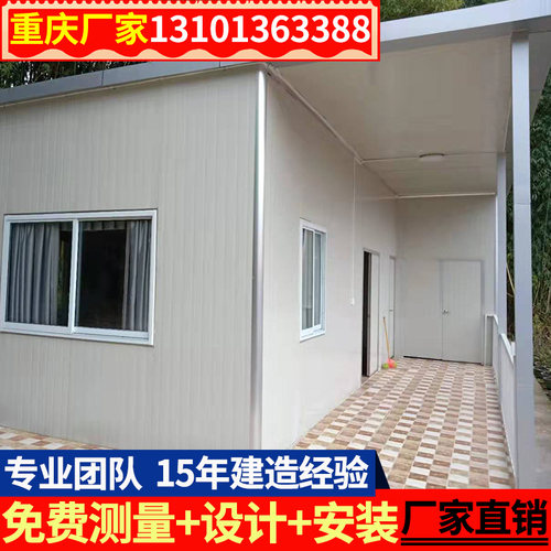 重庆活动板房活动房彩钢泡沫夹板工地住成品房搭建房