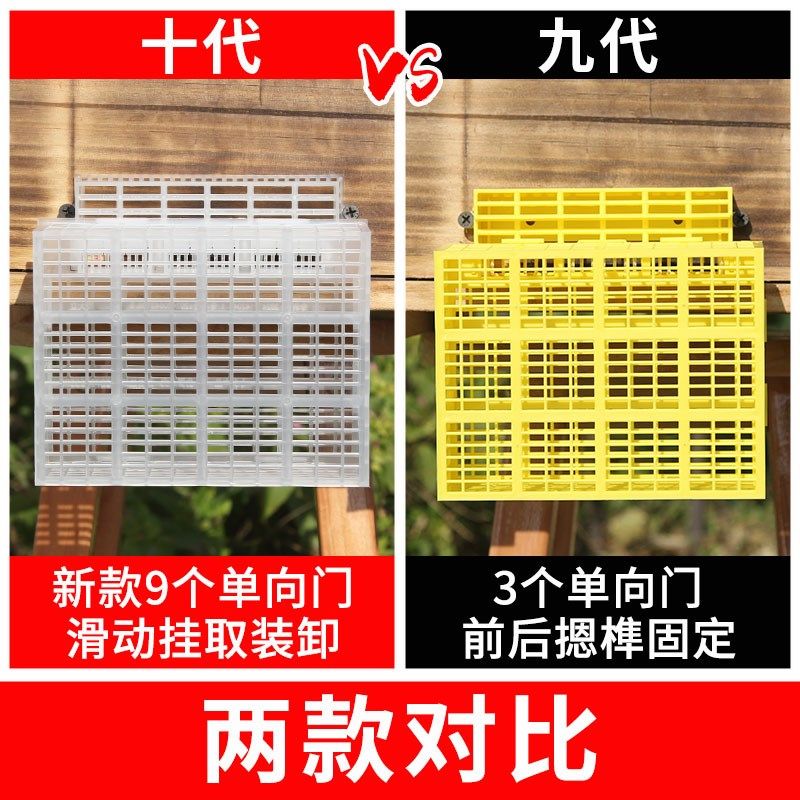 十代自动分蜂器雄蜂分离器蜂王分蜂防逃框中蜂箱蜜蜂工具,畜牧/养殖物资,收蜂袋/抓蜂笼,淘宝优惠券,粉丝福利购,淘宝优惠卷