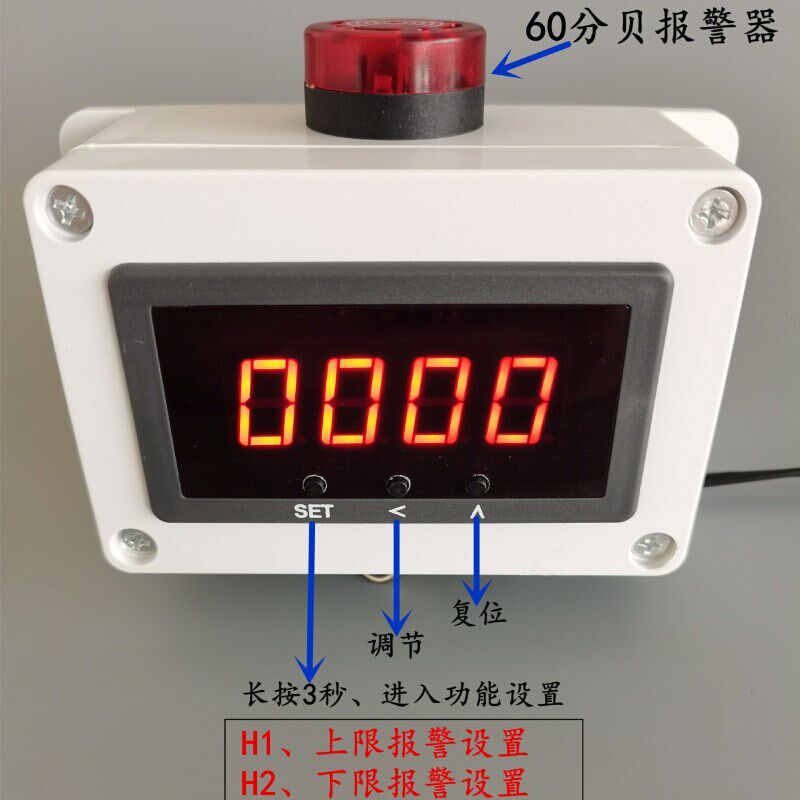 高档转速传感器电机测速仪表电子数字显示霍尔磁铁感应低速超速转