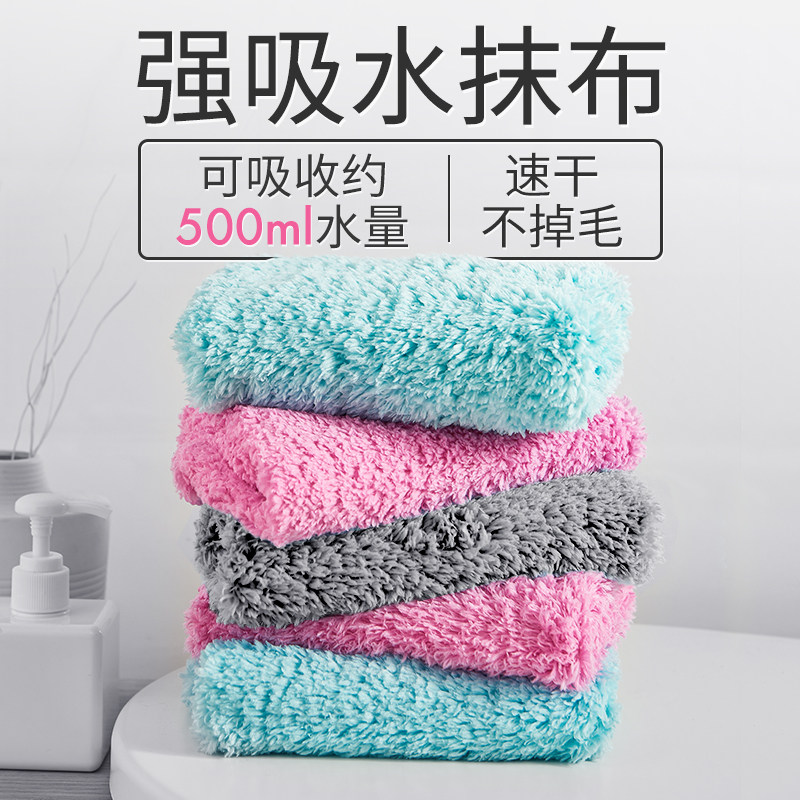 超强吸水布速干超吸水抹布掉毛水痕洗手台家务洁毛巾