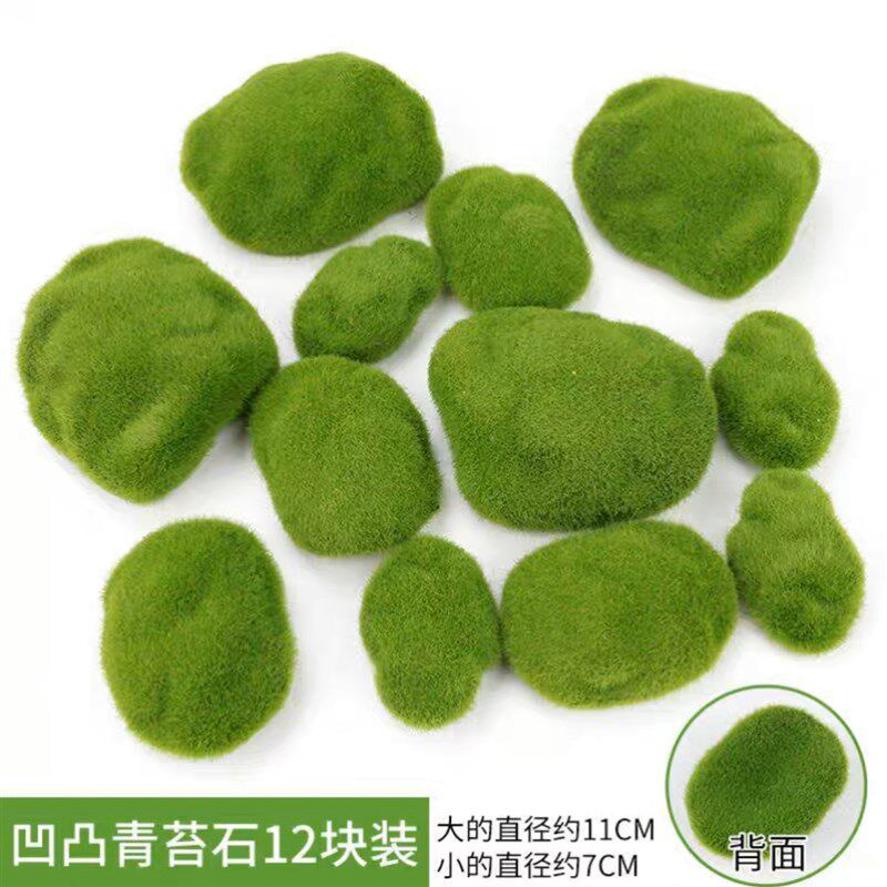 青苔藓地毯 水草皮拍照道具摄影背景布绿写真展示陈列装饰