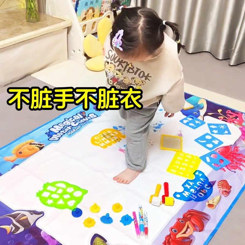 超大号儿童神奇水画毯益智早教涂鸦绘画水画布宝宝儿童水画