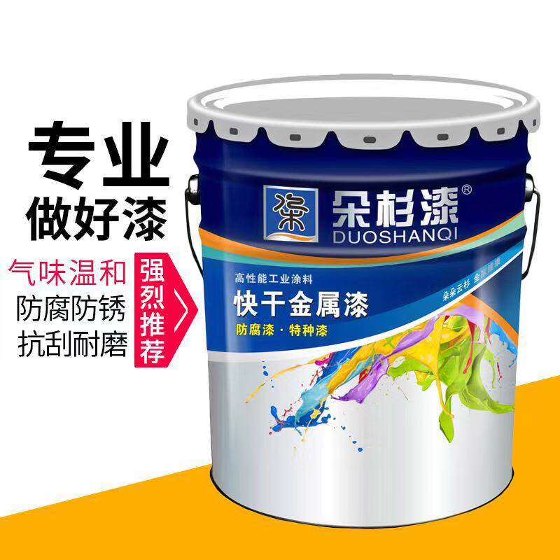 朵杉快干铁红醇酸磁漆钢铁防锈漆防腐漆金属漆器设备漆彩钢瓦漆