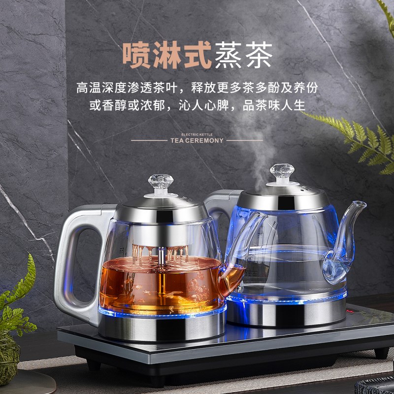 23x37嵌入式全自动底部双上水电热水壶茶台桌烧水壶黑茶泡煮茶壶