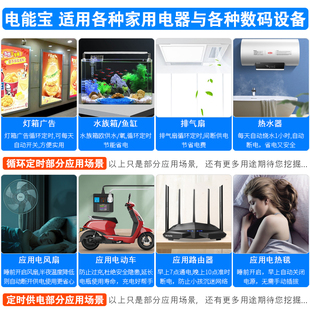 炬为电能宝智能数显电表家用单相电度表出租房独立空调电能表