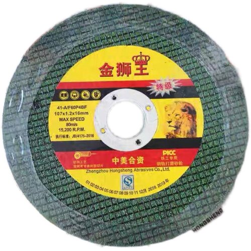 金狮王弯曲树脂砂轮片宏盛磨具金狮王切割片角片砂轮片切割