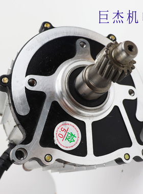 电动车巨杰电机无风叶改装无刷正弦波静音休闲车代步车自动