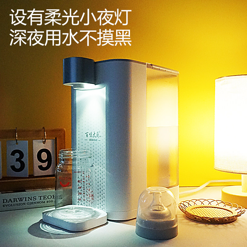 百味大厨免安装净水器粤直饮加热一体机台式净热反渗透O膜净饮机