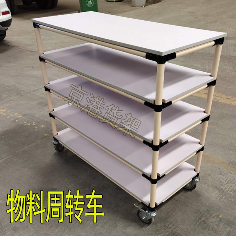 精益复合管周转车防静电物料手推车线棒货架尘车间白板推车