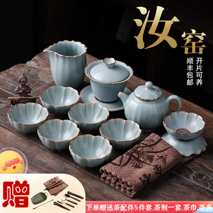 家用办公室陶瓷开片泡茶壶轻奢盖碗茶杯礼 高端汝窑功夫茶j具套装