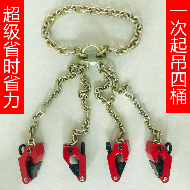 油桶夹具一抓塑料桶桶铁油桶吊钳爪叉车油桶夹具