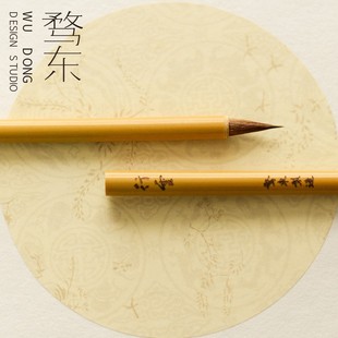 骛东制造行云小行草书毛笔孙过庭书谱诸遂良倪宽赞王羲之圣教序等