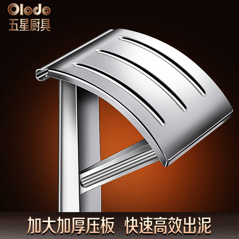 压猪油渣压榨机榨油挤油挤汁工具手动榨汁器水果压汁压泥器,厨房/烹饪用具,剥蒜器/压蒜器,淘宝优惠券,粉丝福利购,淘宝优惠卷