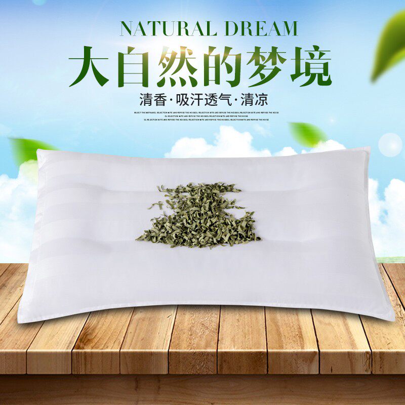 凉油柑叶枕余甘叶牛甘果叶成年老儿童单枕头护颈