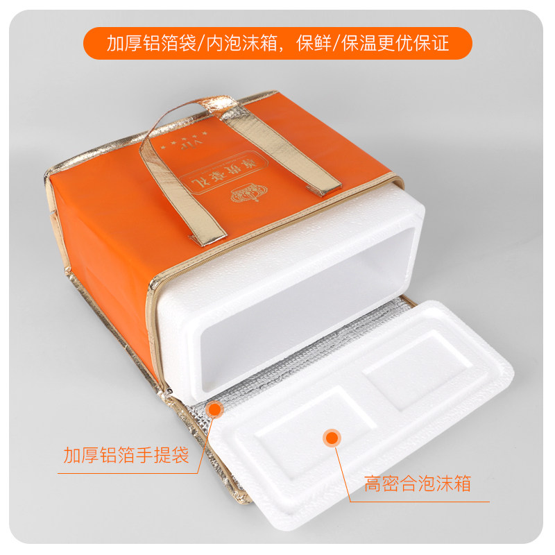 即食海参包装盒空盒斤斤定制冷藏箱保温箱生鲜礼盒大闸蟹礼品盒