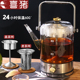 喜猪煮茶器大容玻璃安化黑茶家用蒸汽全自动烧水茶壶煮茶壶