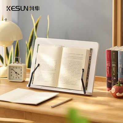 桌面阅读架多角度儿童绘本学生读书看书学习临贴支架笔记本支架