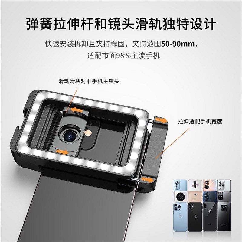 L美甲睫微距摄影螺纹补光灯夹子手补光灯镜头夹