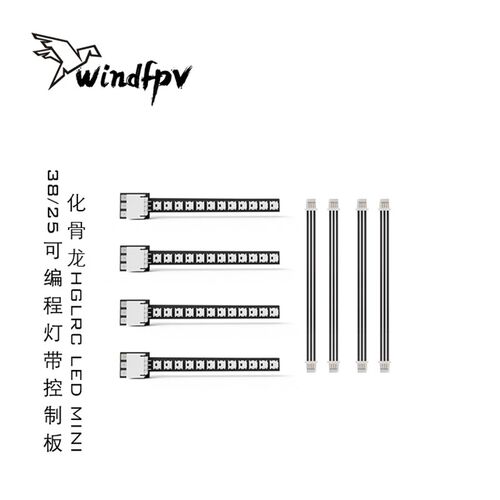 化骨龙L LD I 编程灯带控制板 F穿越灯带