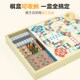 飞行棋五子棋游戏棋盘多合一学生棋类装 跳棋儿童益智