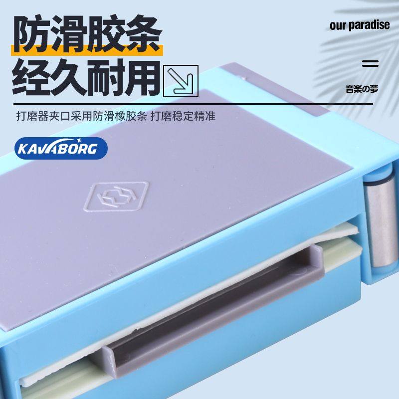 琦材 牛骨琴枕打磨器 民谣木吉他上弦枕下琴桥精准打磨辅助工具