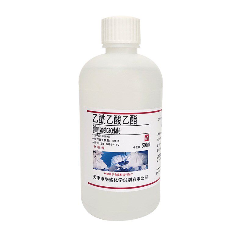 乙酰乙酸乙酯 洗剂溶剂 分析纯试剂