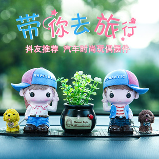 香水车载车用香水座卡通创意车内饰品摆件装 汽车香水摆件座式 饰品