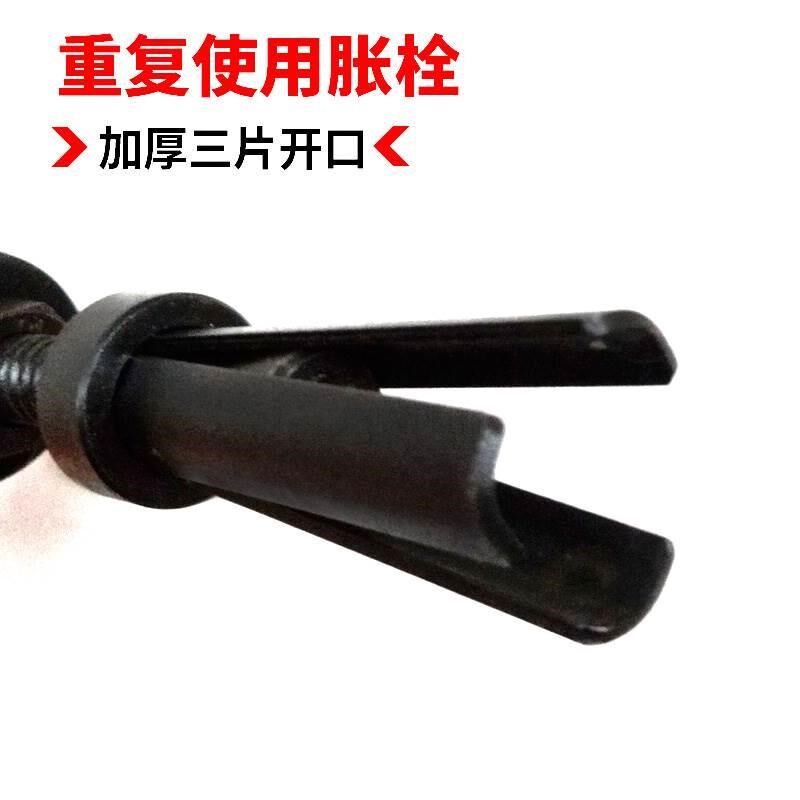 金刚石水钻固定支架重复使用胀栓钻膨胀丝螺丝内爆片三片*