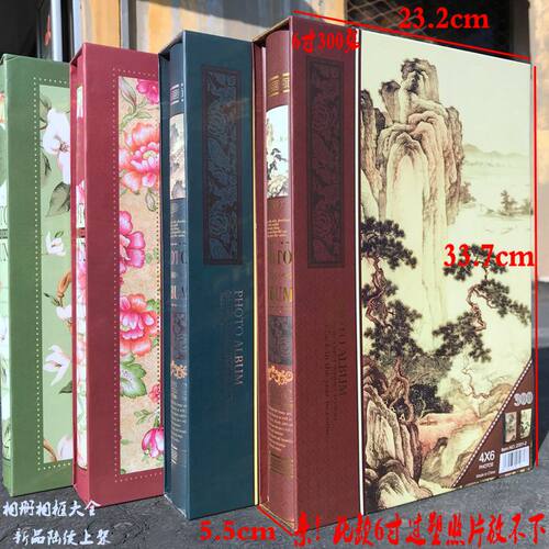 复古家庭相册大容量影集插页式张相册带记事栏宝宝成长相簿