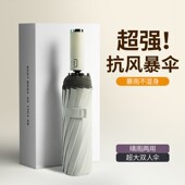 全自动超大雨伞男士 女加大加厚加固型结实抗风人三人晴雨两用伞