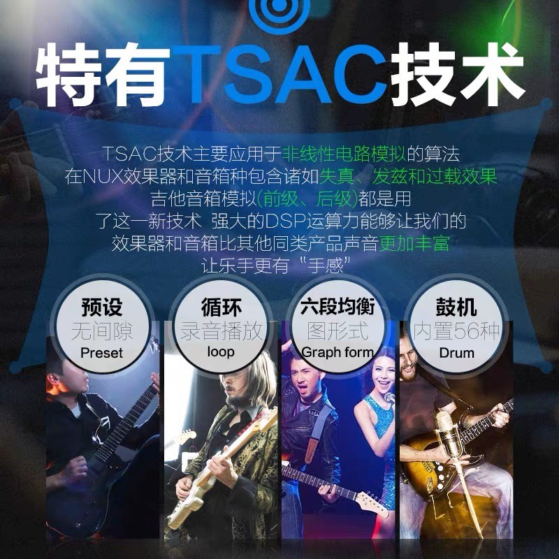 纽克斯NUX电吉他综合效果器MG-100 300 400 30失真合成鼓机LOOP