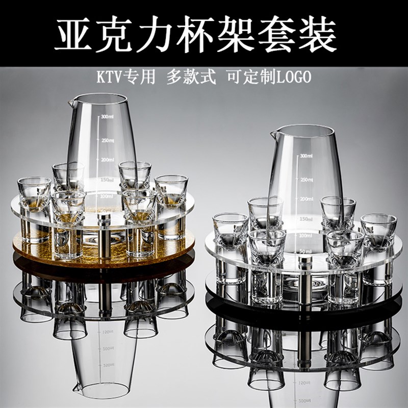 子弹杯装酒吧架洋酒杯酒盅一口杯商用烈酒杯端酒具