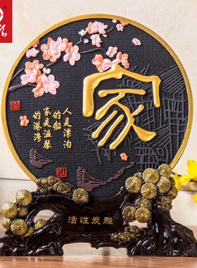 酒柜装饰品家居饰品玄关客厅小摆设卧室内房间创意工艺品炭雕
