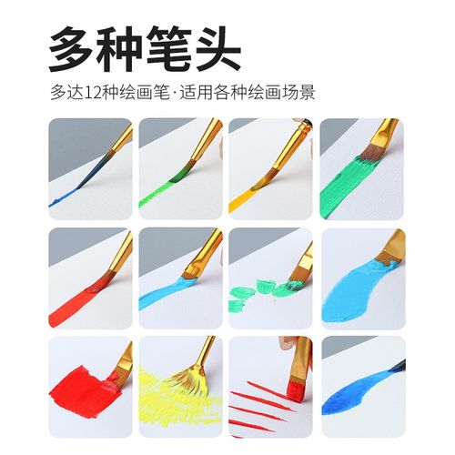 中盛画材 尼龙画笔多笔头水彩画笔水粉画笔丙烯油画笔排笔刷子画