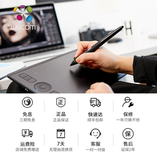 wom影拓TH数位板intuo手绘板o绘图绘画板电脑板绘