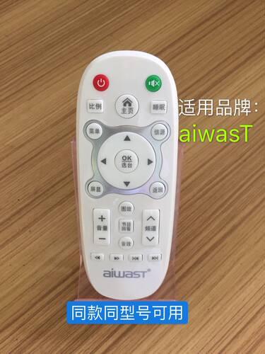 智能电视按键功能一样以用策华