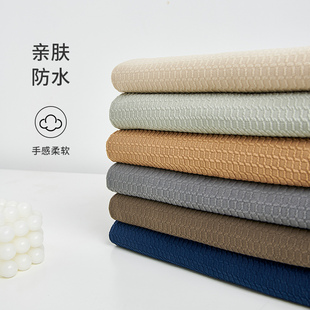 防水弹力防抓沙发布料面料沙发罩笠专用布料自己做di手工