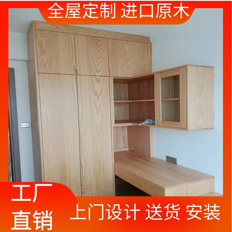 全屋实木简欧家具卧室整体红橡到顶香港家私工厂订造
