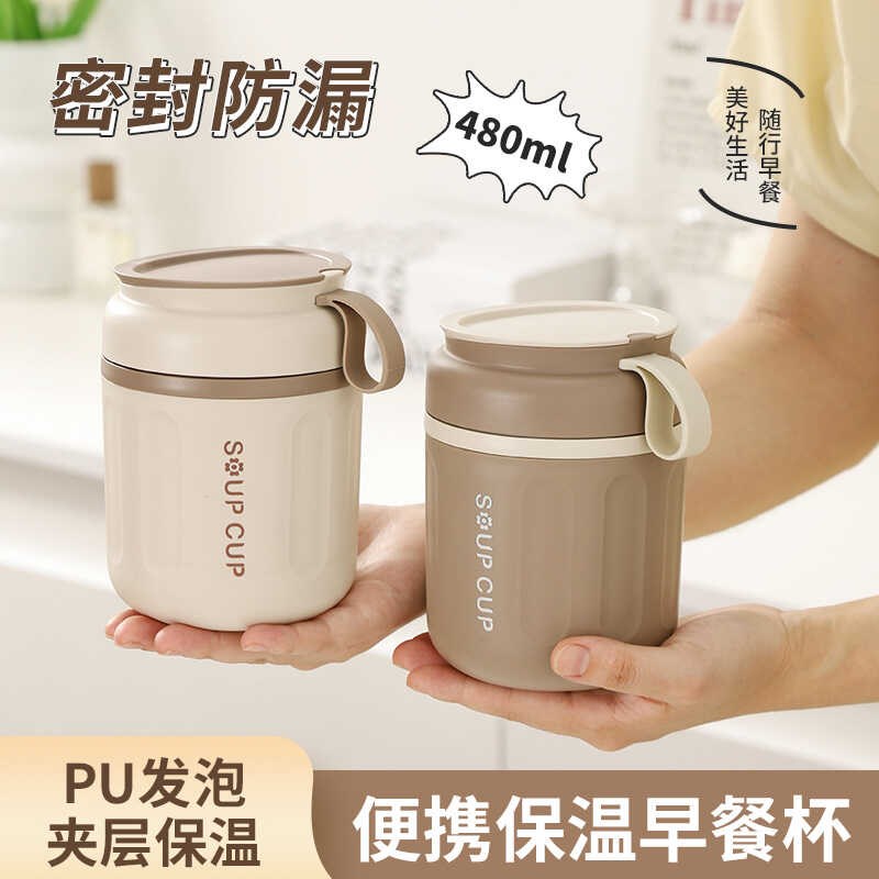 保温饭盒上班族迷你小型外带汤杯汤壶碗早餐带盖装粥杯容器桶