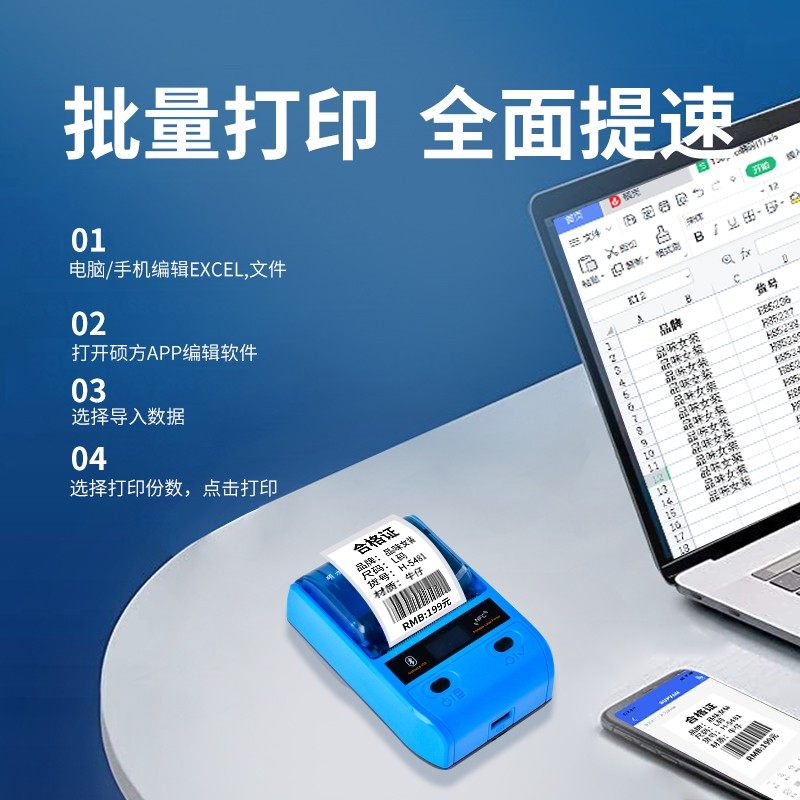 硕方酒行酒水超市标签打印机手持小型便携式商用奶茶烘焙保质期热,办公设备/耗材/相关服务,家用标签机,淘宝优惠券,粉丝福利购,淘宝优惠卷