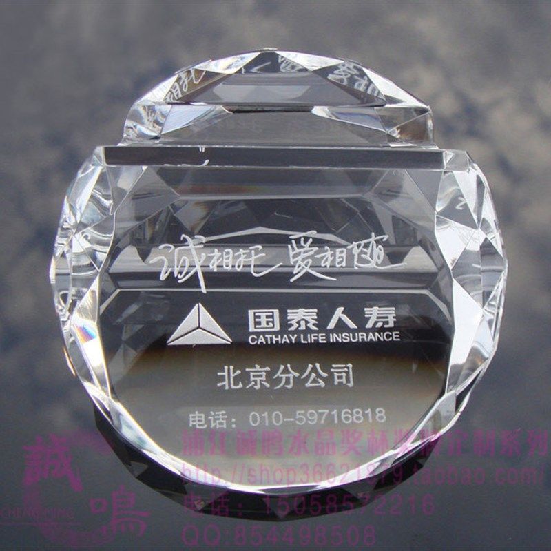 商务礼品办公桌用品镇纸水晶名片座夹盒架性刻字