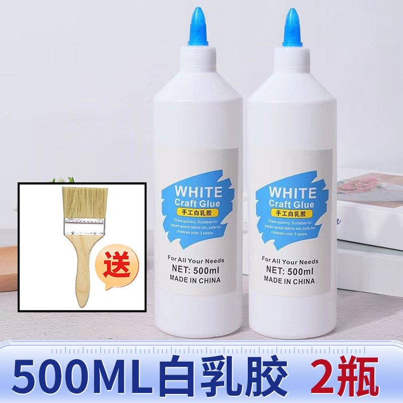 白乳胶手工白胶快干胶水白色强力纸粘合粘胶胶制作强力