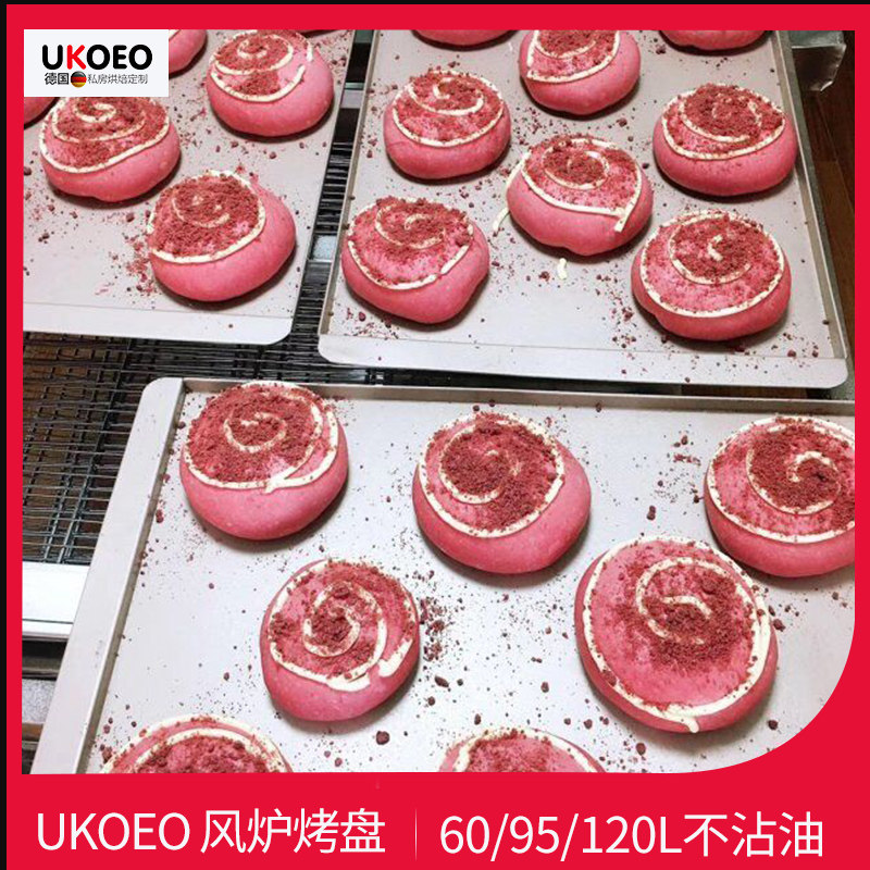 UOO 9L风炉烤箱烤盘蒸烤盘烤网