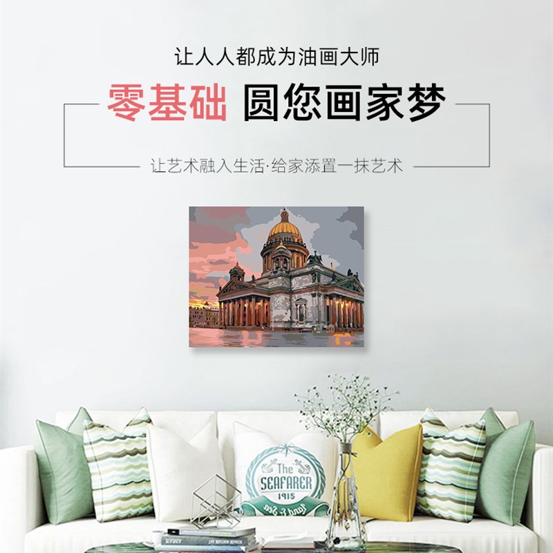 数字油画diy手工填充德国柏林大教堂复古建筑手绘画画涂色油彩画