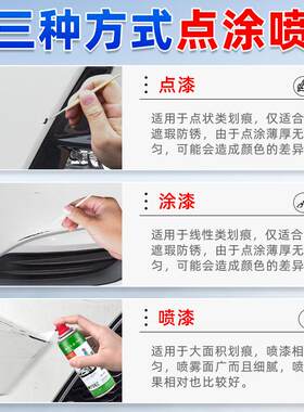 19-25款大众速腾补漆笔海贝金汽车漆修复锰石黑专用自喷漆水晶银