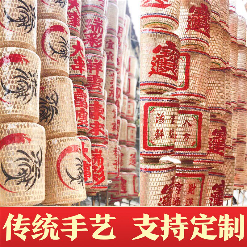 潮汕竹编灯笼手提发光喜字乔迁定制新年古风元宵节小灯笼结婚挂饰图片