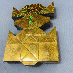 梦之香镭射方宝折纸厚纸板一捆约100张折好后约6厘米X6厘米有教程