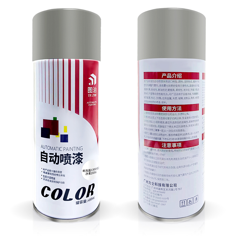 耐高温自喷漆摩托车排气管黑色银色发动机高温喷漆防锈翻新手喷漆