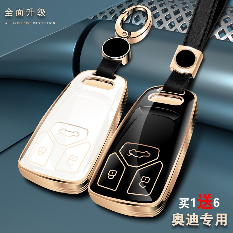 适用奥迪A4L钥匙套Q5L扣A6L车Q2L壳Q3高档A7 A8男女Q7 A5新款全包