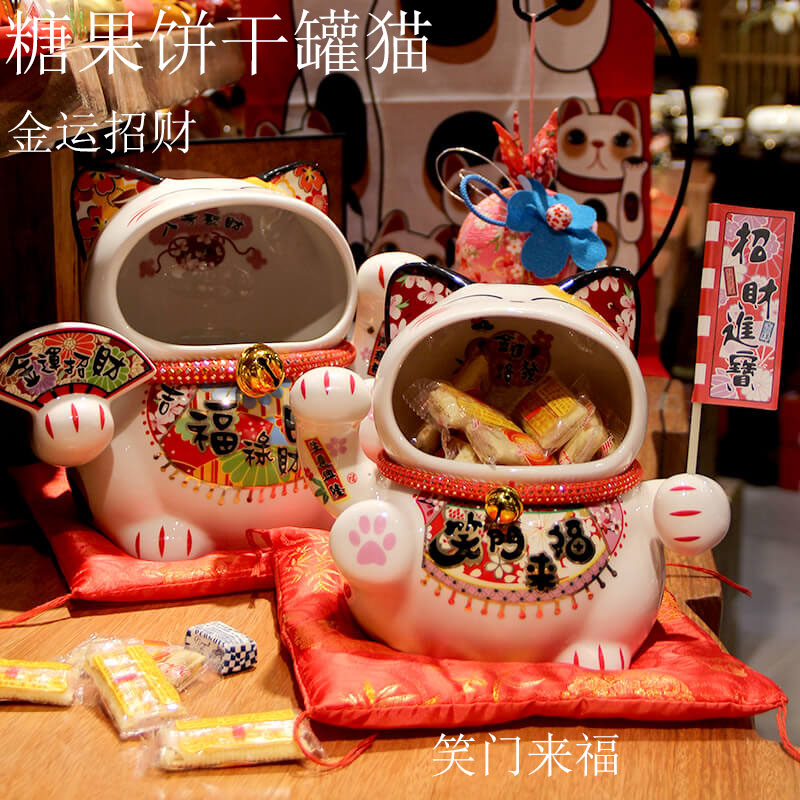 福缘大嘴陶瓷招财猫糖果饼干罐创意家居客厅摆件乔迁礼物年货礼品
